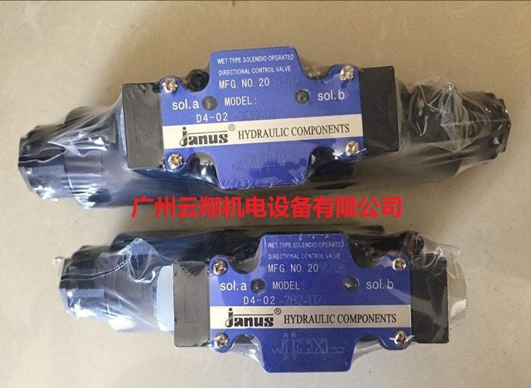 臺(tái)灣登勝JANUS電磁閥D4-02-3C60-D2