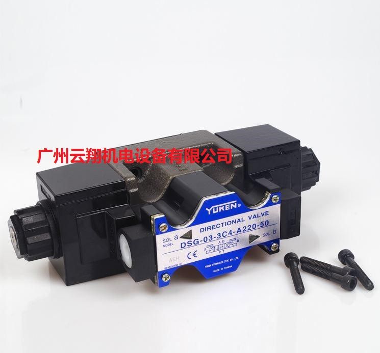 臺(tái)灣油研YUKEN電磁換向閥DSG-03-3C4-A220-50