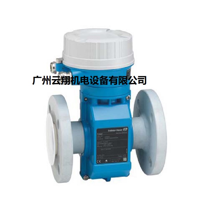 E+H E 100電磁流量計(jì)