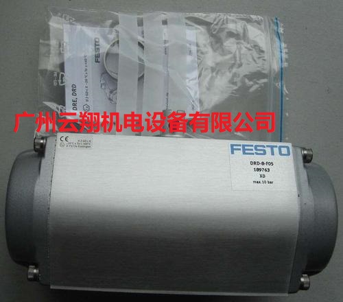 費(fèi)斯托加緊氣缸
