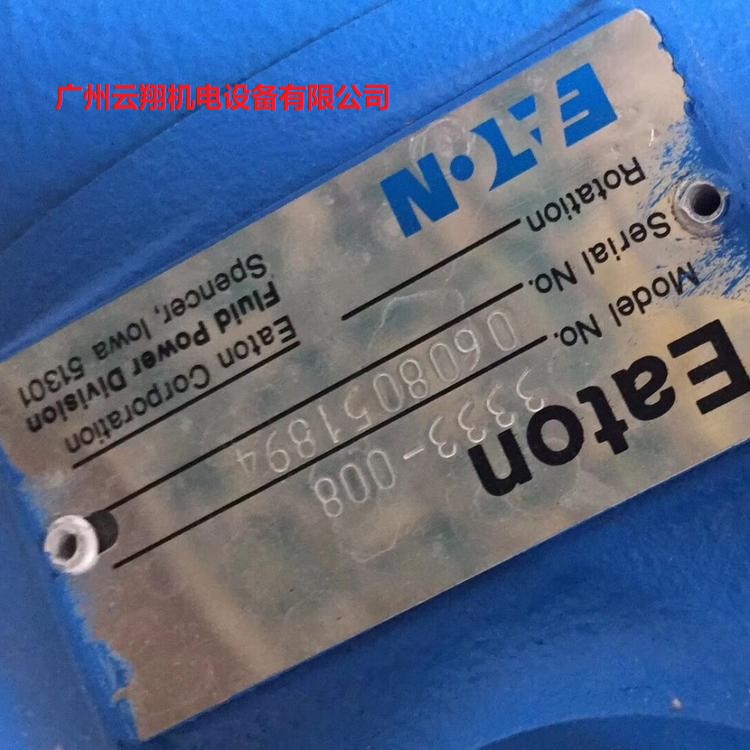 現(xiàn)貨供應 伊頓攪拌車泵馬達