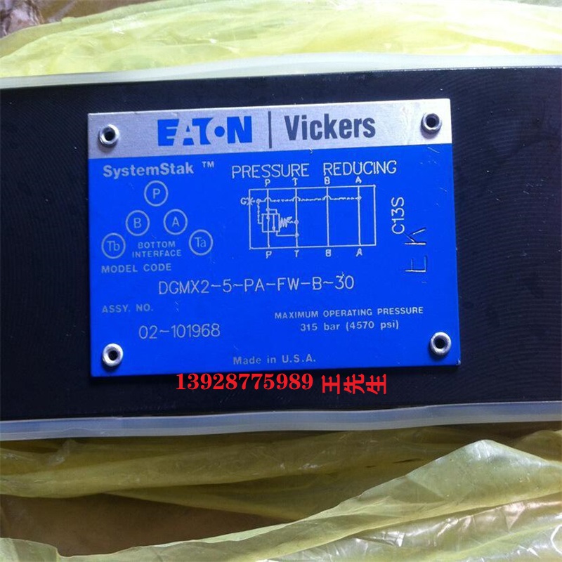 威格士比例閥KBDG4V-5-2C70N-Z-M1-PE7 KBDG4V533C50NZM1PE7H711  威格士比例閥KBDG4V-5-2C70N-Z-M1-PE7 KBDG4V533C50NZM1PE7H711  威格士CVCS-32-C3-W-350-20 EATON VICKERS蓋板閥 CVCS-32-D3-20